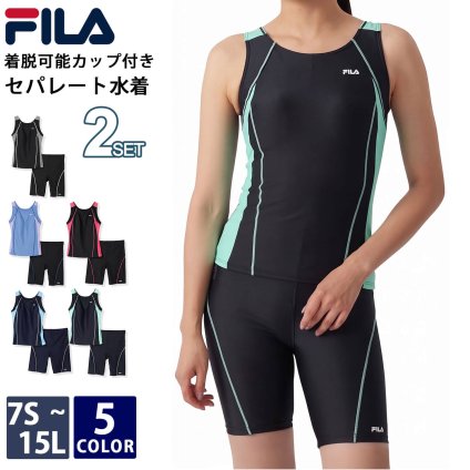 FILA フィラ 水着 レディース 体型カバー セパレート 313201 フィットネス水着 半袖なし タンクトップ スイムウェア 2点セット めくれ防止 カップ付き ジム アクアビクス スポーツ スポーティ カジュアル 10代 20代 30代 40代 50代 2026SS Karlas