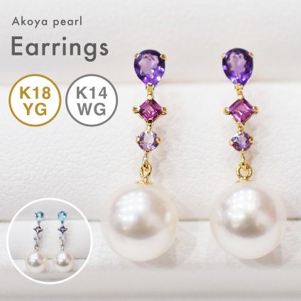 ［pearl612］7.5mm - 8mm ホワイトピンク 半貴石 ピアス あこや真珠