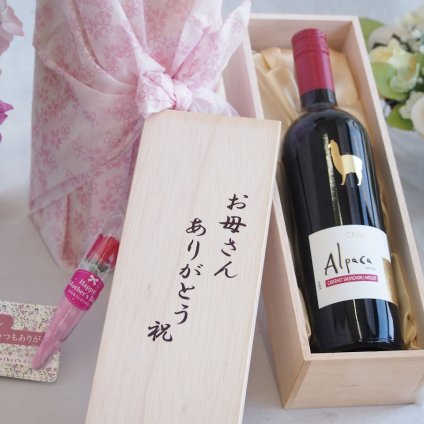 母の日ギフトお母さんありがとう木箱セット(アルパカ カベルネメルロ 赤 中口Alc.13%(チリ)750ml)母の日カード お母さんありがとうカーネイション