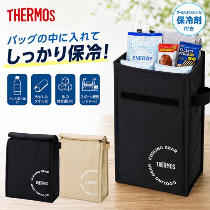 スポーツ 保冷バッグ ブラック ベージュ 3.0L 保冷剤付き コンパクト クーラーバッグ 500ml 600ml対応 シンプル サーモス