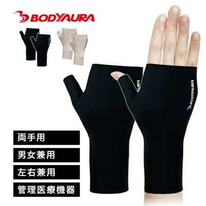 1-2W BODYAURA ボディーオーラ グルー 磁気ハンドサポーター《2枚組》 両手用[管理医療機器 家庭用 磁気サポーター 手 親指付け根 コリ 磁気治療器 永久磁石 サポーター 日本製 男女兼用 Mサイズ Lサイズ LLサイズ]