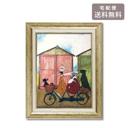 アートフレーム サムトフト 至福な午後のひととき ST-08025 絵画 ギフト アート インテリア