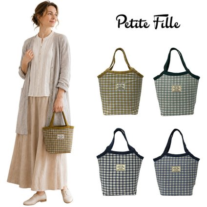 PetiteFille 保温保冷対応 くり手型ランチトート トートバッグ 保冷バッグ 使いやすい 普段使い シンプル レディース ギフト プレゼント イエロー 4133