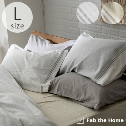 Fab the Home ファブザホーム レヴィ ピローケース L