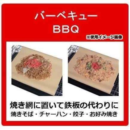 タカコーポレーション BBQ アルミホイル グリルシート 25cm幅 3m巻 バーベキュー 焼きそば チャーハン お好み焼き ホットプレート フライパン オーブントースター 調理 災害 備蓄 防災グッズ 多用途 便利 簡単