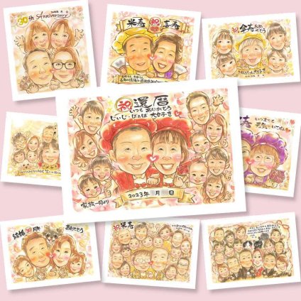 還暦のギフトに、写真にできないぬくもりが伝わります。下書き確認ができるので、安心して贈れます。 ギフト 似顔絵 還暦祝い 手描き 名入れ プレゼント 贈り物 還暦 記念 誕生日 お祝い 大人数 おじいちゃん おばあちゃん 祖父 祖母 下書き確認 修正無料 名入れ サプライズ 親孝行 宝物 一生もの 長寿 傘寿 還暦 一生もの 古希祝い 披露宴 感謝の品 ホワイトデー 大量注文 感謝 オーダーメイド