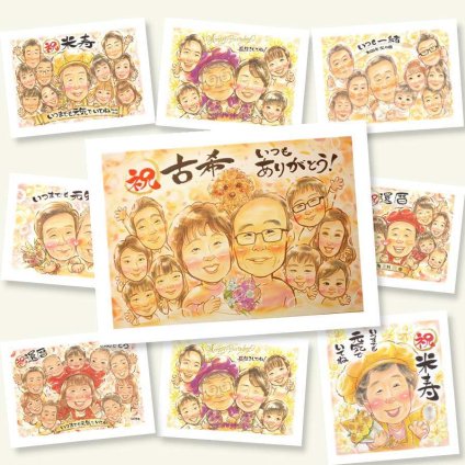 古希の記念に、記念に残る似顔絵を作りませんか。相談しながら作れる、あたたかな似顔絵ギフトです。 プレゼント 古希 似顔絵 贈り物 名入れ ギフト 手描き 古希 傘寿 記念 長寿 大人数 おばあちゃん 祖父母 おじいちゃん 修正無料 名入れ 下書き確認 サプライズ 一生もの 宝物 親孝行 長寿祝い 一生もの 古希 70歳 還暦祝い 喜ばれる 感謝の品 ウェディングギフト カラフル ホワイトデー