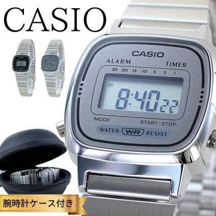 レアコレクション カシオ 腕時計 レディース キッズ 女の子 収納ケース付き チープカシオ チプカシ デジタル シルバー レトロ おしゃれ 軽量 防水 中学生 高校生 ビジネス プレゼント ギフト CASIO 時計 成人 卒業 入学