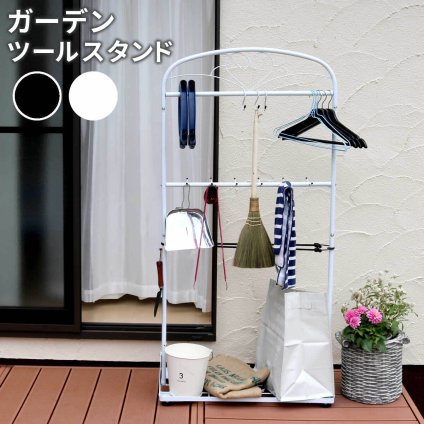 ガーデン エクステリア ツールスタンド ITS1400 収納 スチール製 DIY ガーデニング ファニチャー 園芸 傘立て 工具 ほうき立て 工具立て モップ立て スリム スタンド 物入れ フック 新生活