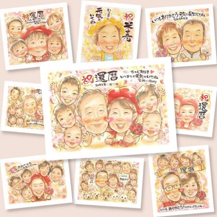 還暦の記念に、見ると笑顔になる似顔絵を贈りませんか。ラッピング対応で、贈り物として渡しやすい似顔絵です。 似顔絵 プレゼント 還暦 ギフト 贈り物 名入れ 手描き 還暦 記念 誕生日 お祝い 大人数 おじいちゃん 祖父 おばあちゃん 祖母 修正無料 下書き確認 名入れ 似てる 宝物 サプライズ 一生もの 還暦 一生もの 傘寿 長寿 白寿祝い 闘病中の方への励まし 贈答品 応援 二次会 大量注文