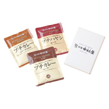 新宿中村屋 プチカレー・プチハヤシ3食  ／カレー 惣菜・レトルト 食品 お中元 御中元 ギフト 暑中 残暑 お盆 初盆 新盆 お供 御供 ギフト 2026 送料無料 ギフト プレゼント プチギフト 内祝い 快気祝い 出産祝い 結婚祝い 引出物 新築祝い お返し