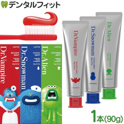 Dr.Playful 歯磨き粉 ドクタープレイフル 1本(90g) ロッテ LOTTE 口臭予防 ホワイトニング 歯垢除去 キシリトール CIデキストラン (ドクターヴァンパイア/ドクタースノーマン/ドクターエイリアン)【メール便選択で送料無料】