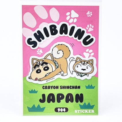 クレヨンしんちゃん 柴犬 ステッカー シール 文具 日本製