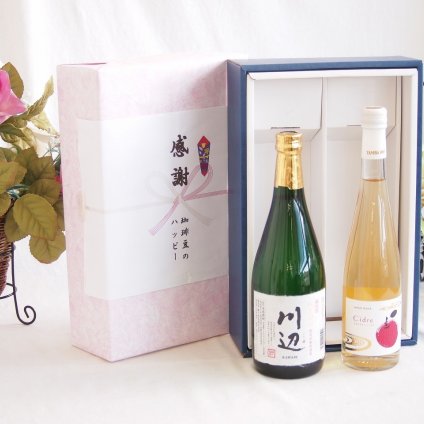 感謝の贈り物ボックス フルーティーな香り球磨焼酎と国産ワインセット(塩尻コンコードスパークリングロゼワインやや甘口(長野県)720ml純米焼酎川辺(熊本県)720ml