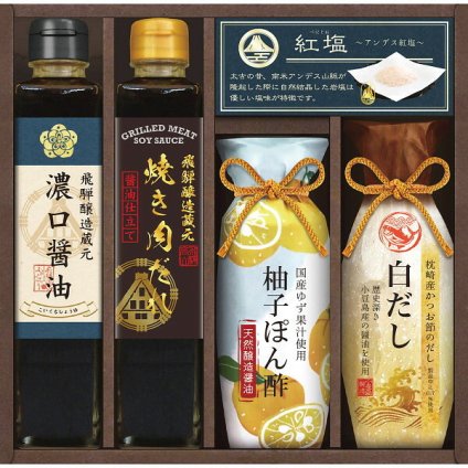 美食ファクトリー グルメ調味料バラエティ [26-0442-080] AIH-30 飛騨高山醤油 柚子ポン酢 白だし 焼肉のたれ 紅塩 調味料 詰め合わせ セット ギフト 内祝い 出産 結婚 快気