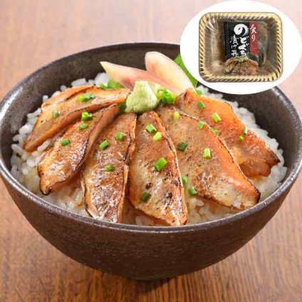 のどぐろ 炙り 漬け丼 赤ムツ 10食 山口県産 炙りのどぐろ 海鮮丼 詰合せ 冷凍 高級 ギフト 贈り物 プレゼント お中元 お歳暮 御祝 内祝 父の日 母の日 お取り寄せ グルメ 個包装 小分け 贅沢 おかず 酒の肴 つまみ