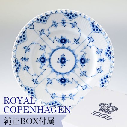 ロイヤルコペンハーゲン プレート 17cm ブルーフルーテッド フルレース 1103617 (1017237) 【スペシャルラッピング660円(別売り)】 北欧食器 洋食器 送別会 誕生日 還暦祝い 結婚祝い 結婚式 高級 父の日 母の日 即日発送 ホワイトデー