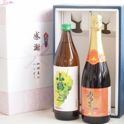 感謝の贈り物ボックス マスカットの香り芋焼酎と国産ワインセット(おたる醸造 キャンベル赤スパークリングワインやや甘口(北海道)720ml小鶴芋焼酎ザマスカット25度(山梨県)500ml