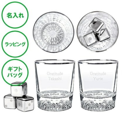 名入れ フローズンキューブ ロックグラスペア グラス ラッピング ギフトバッグ プレゼント ギフト 記念品 贈答品 母の日 父の日 敬老の日 誕生日 開業祝い 新築祝い クリスマス バレンタイン ホワイトデー 彫刻 刻印 ペア セット