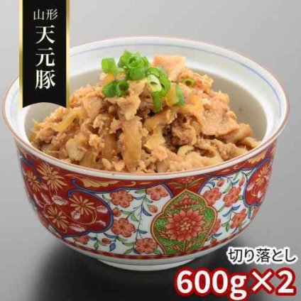 訳あり 豚肉 切り落とし 1.2kg (600g×2) 天元豚 山形県産 米沢 国産 豚肉 切落し 肉 ぶた肉 メガ盛り お徳用 わけあり 冷凍 小分け 豚コマ 豚こま こま切れ 細切れ 大容量 お取り寄せ グルメ 食品 銘柄豚 ブランド豚