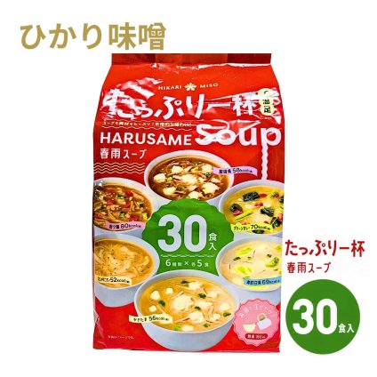 賞味期限202607迄 原価割れ ご奉仕 ひかり味噌 選べるスープ春雨 30食入 スープはるさめ アソート 6種類 各5食 担々風 海鮮白湯 グリーンカレー 酸辣湯春雨 かきたま春雨 フレンチオニオン #558056 低カロリー ヘルシー ダイエット 夜食 ランチ 非常食 ストック