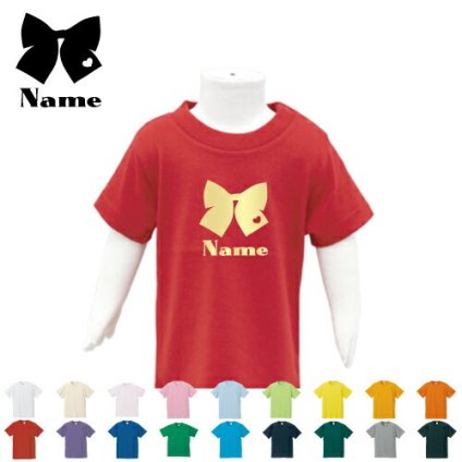 「リボン」名入れTシャツ/ベビー服、キッズ服、お名前、ネーム、子供服、キッズウェア、こども服、入園、入学、新学期、幼稚園、保育園、小学校、ベビーウェア、入園祝い、入学祝い、お祝い、ギフト ビッグリボン
