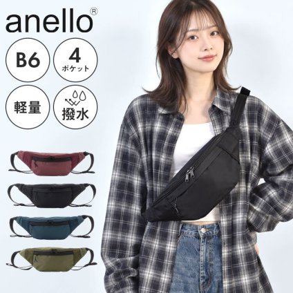 ウエストバッグ anello アネロ レディース メンズ ボディバッグ 小さめ 軽量 撥水 ナイロン 斜めがけ ショルダーバッグ ウエストポーチ ワンショルダー 丈夫 シンプル おしゃれ 黒 紺 バーガンディ オリーブ 通勤 ランニング スポーツ 旅行 サブバッグ カジュアル ブランド