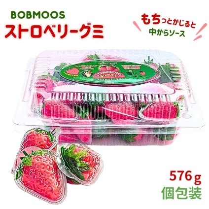 BOBMOOS イチゴジャムバーストグミ 576g 個包装 ソース入り ストロベリーグミ 576g 中国製 ※いちご果汁不使用  [賞味期限は2027.07.28まで] #821713  Dグミ / パーティー / シェア / ハロウィン