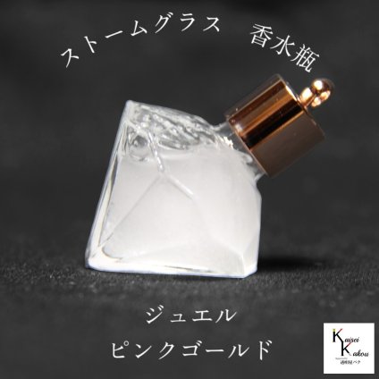 天気がわかる！「ストームグラス ペンダントトップ　kousui3　ジュエル　ピンクゴールド」 お天気管 フィッツロイ バロメーター 気象予報 ペンダント 気象計 ハンドメイドアクセサリー ハンドメイドネックレス プレゼント 贈り物 贈物
