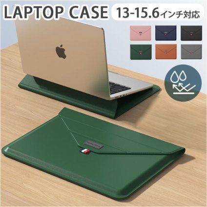 パソコンケース スタンド 通販 ノートパソコンケース PCケース ノートPC ケース 薄型 おしゃれ パソコンバッグ ノートパソコンバッグ PCバッグ ノートPCバッグ 通勤 通学 レディース 可愛い 女性 持ち運び PCアクセサリー