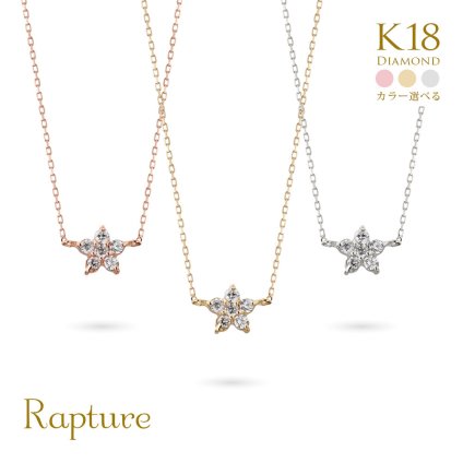 ゴールド ネックレス K18 18金 ネックレス ダイヤモンド ゴールド ネックレス チェーン フラワー 花 選べる3色 イエロー ピンク ホワイト シンプル 華奢 上品 彼女 妻 女性 レディース 誕生日 プレゼント クリスマス 【品番：CG-TI-496】
