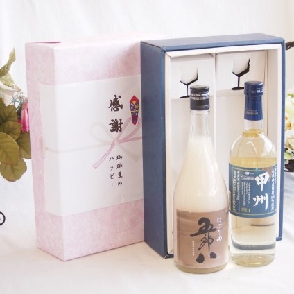 感謝の贈り物ボックス お米の旨みがギュッと五郎八と国産ワインセット(山梨県産葡萄100％使用 甲州 辛口白ワイン 辛口(山梨県)720ml菊水酒造五郎八(新潟県)720ml