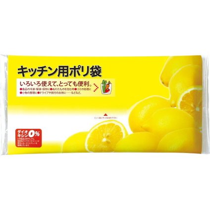 【直送】ピローキッチン用ポリ袋 20枚入り [26-0579-093] PK009 ポリ袋 ゴミ袋 食品保存袋 キッチン消耗品 景品 粗品 ノベルティ プチギフト ギフト