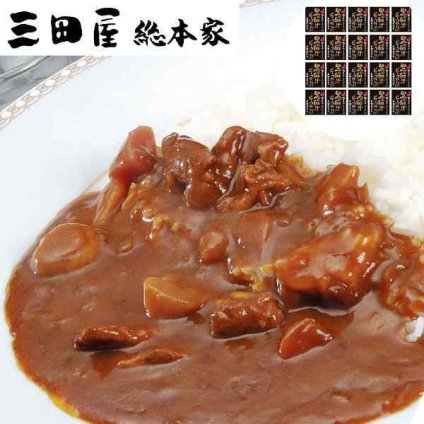 三田屋総本家 味極まる黒毛和牛のビーフカレーDX 20食 高級レトルトカレー 詰め合わせ ギフト 贈答用 お中元 お歳暮 内祝い お取り寄せ グルメ 老舗 肉 常温 保存食 贅沢 フォンドボー 国産牛肉