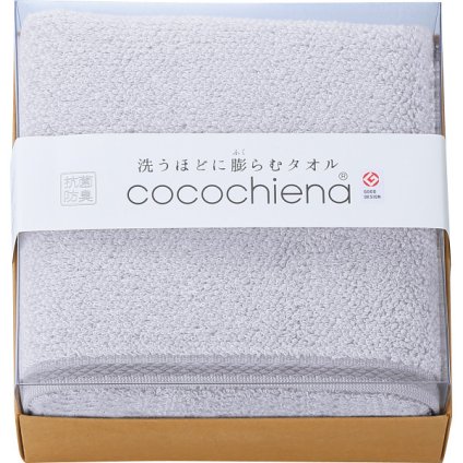 ココチエナ ココキューブ2 バスタオル [26-0143-201] CE2222GY グレー 洗うほどに膨らむタオル 甘撚り 高吸水 タオル ギフト 日常使い 贈り物 内祝い お返し のし