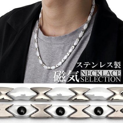 磁気ネックレス ステンレス ビーズ silver white シルバー ホワイト 磁力 磁石 男性 金属アレルギー対応 メンズ