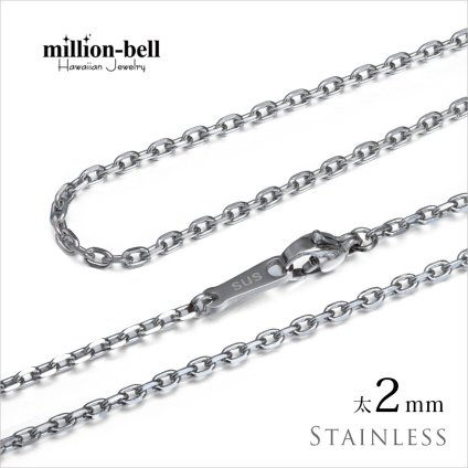 ネックレス チェーンのみ 4面カットあずきチェーン 太さ約2mm ステンレス 長さ 選べる ネックレス チェーン ハワイアンジュエリー メンズ レディース 誕生日 プレゼント ハロウィン 【品番：SUSCL60-4C】