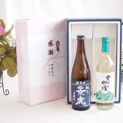 感謝の贈り物ボックス 淡麗旨口の日本酒景虎と国産ワインセット(実りの収穫 白辛口ワイン 辛口(山梨県)720ml諸橋酒造越乃景虎 超辛口 本醸造(新潟県)720ml