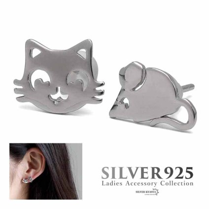 猫とねずみのピアス レディース シルバー925 キャット ネコ 鼠 2way スタッドピアス シルバーピアス 可愛い シンプル 金属アレルギー対応 両耳用 2点セット イヤリング 女性