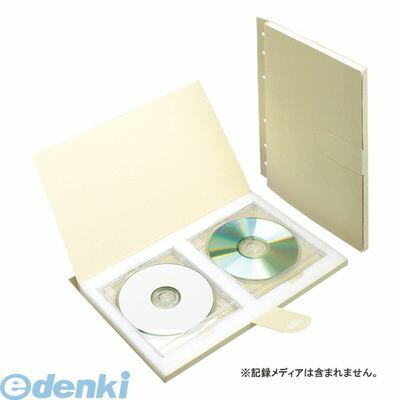 D-A4 電子納品ファイル DA4