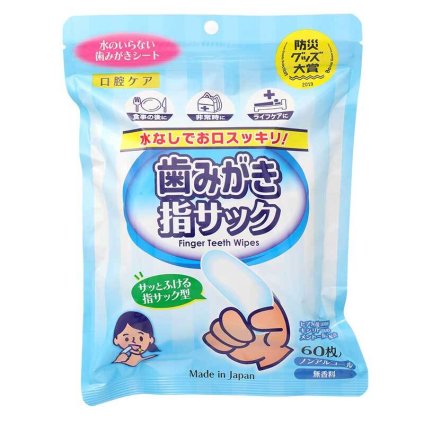 歯みがき指サック60枚入 D00079