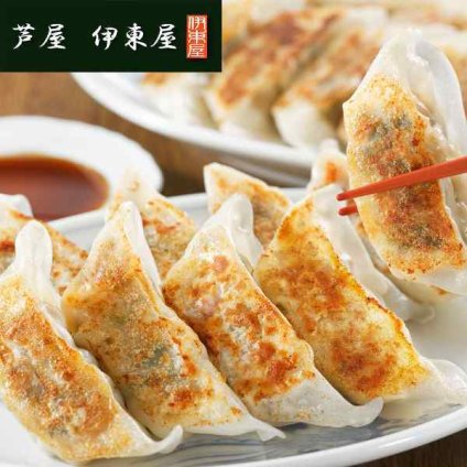 芦屋伊東屋 黒豚餃子 60個 鹿児島県産黒豚100% 餃子 ぎょうざ ギョーザ ギョウザ 冷凍 中華 点心 お取り寄せ グルメ ギフト 惣菜 おかず つまみ 詰め合わせ 贈り物 プレゼント 内祝い 御歳暮 御中元