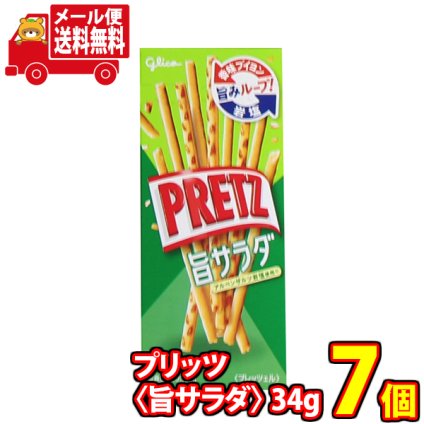 (全国送料無料) お菓子 詰め合わせ 1500円ポッキリ！34gプリッツ＜旨サラダ＞ 食べきりサイズ【7コ】 メール便 (4901005001497sx7m)【送料無料 お菓子 おつまみ おやつ お試し】