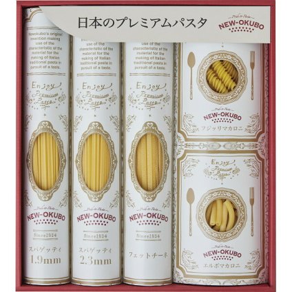 ニューオークボ 低温長時間熟成乾燥 プレミアムクラフトパスタセット [26-0477-053] NOK-35 スパゲティ フェットチーネ マカロニ 常温保存 贈り物 御礼 御祝 内祝 ギフト
