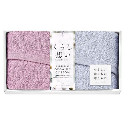 【ギフト対応無料】くらし想い スリムフェイスタオル2P (KRS70200) ※送料無料(北海道・沖縄は除く)
