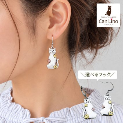 猫 ピアス 大ぶり 揺れる フック ステンレス 金属アレルギー対応 ネコ 花 シルバーカラー カラビナ型 選べるフック 片耳 1個売り