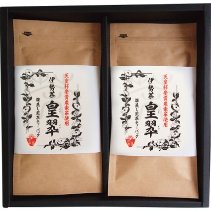 伊勢園 天皇杯受賞生産組合の深蒸し茶 [26-0419-045] ST-20G 深蒸し煎茶 三重県産伊勢茶 ティーバッグ 個包装 日本茶 お茶 詰め合わせ 詰合せ ギフト 贈り物 プレゼント 内祝い お返し