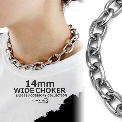 レディースチョーカー ワイドチョーカー チェーンネックレス 太あずき 太幅 幅14mm 存在感 トレンド シルバー silver 銀 女性