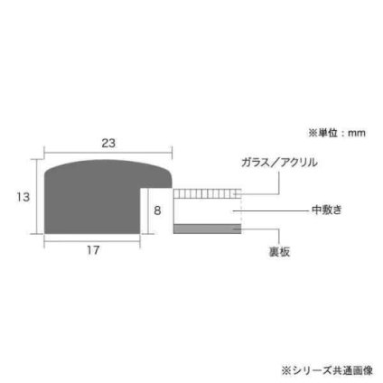 APJ アートプリントジャパン 木製 額縁 ステインフレーム 八ツ切 八つ切り 242×303mm ナチュラル 木目 おしゃれ ポスターフレーム アートフレーム 写真 壁掛け 展示 額 シンプル インテリア 日本製 21709552