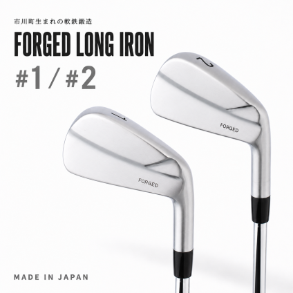 広田ゴルフ ハンドメイド 軟鉄鍛造ドライビングアイアン #1 (19°) / #2 (22°) 兵庫県市川町製 FORGED LONG IRON